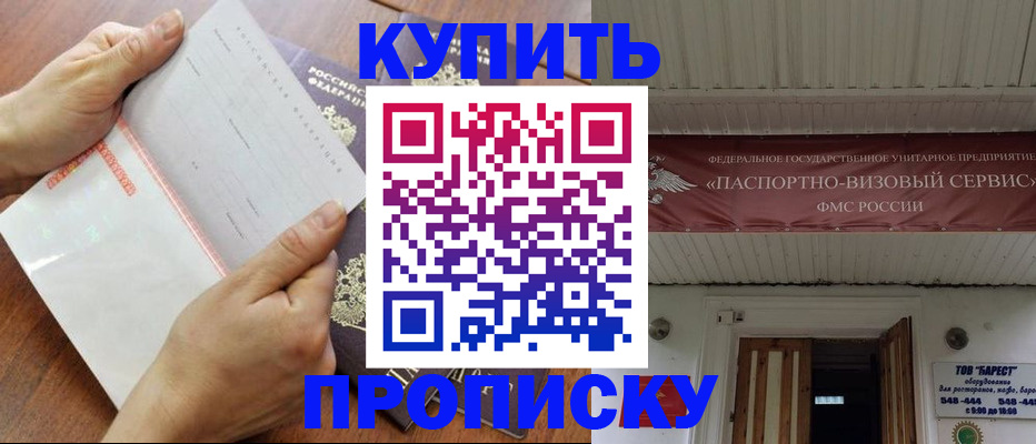 временная регистрация госуслуги в Санкт-Петербурге